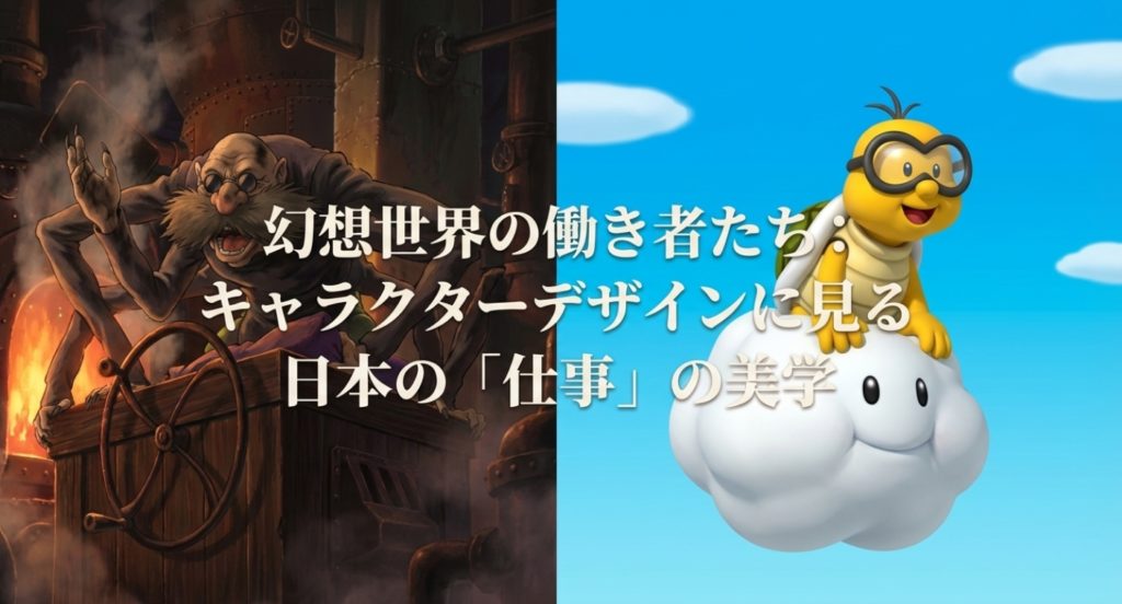 千と千尋の神隠しのくもじいは釜爺のこと