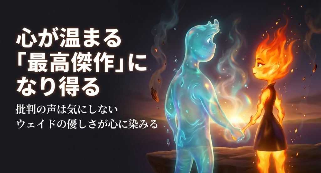 ラストが泣ける感動の純愛物語