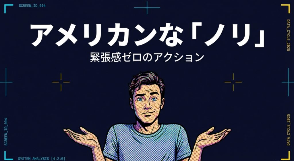 あらすじから紐解く作品の魅力と設定を示す画像。