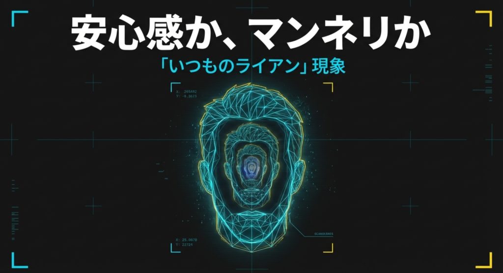 ライアン・レイノルズの演技に飽きた人の心理を示す画像。